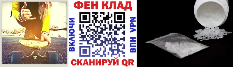 Амфетамин 98%  сколько стоит  Светлоград 