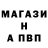 APVP крисы CK Ksu Blesk