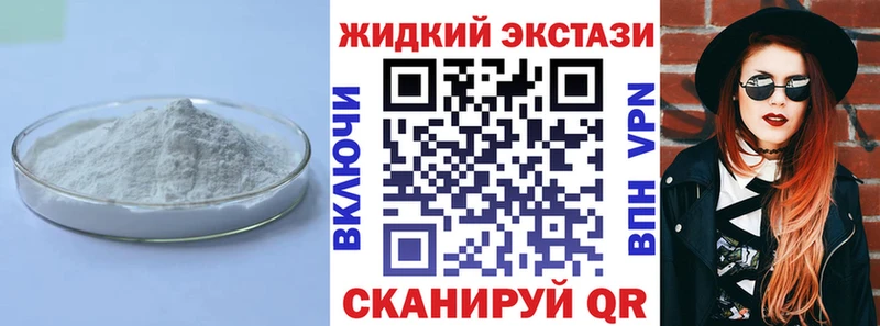 БУТИРАТ BDO  купить   Светлоград 