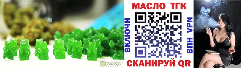Canna-Cookies конопля  продажа наркотиков  мега ссылка  Светлоград 