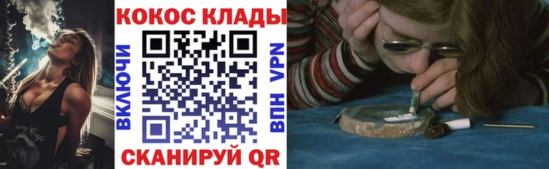 продажа наркотиков  Светлоград  КОКАИН Columbia 