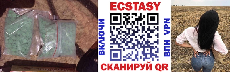 ЭКСТАЗИ Punisher  Светлоград 