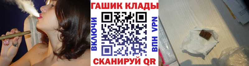 MEGA как войти  продажа наркотиков  Светлоград  ГАШ VHQ 