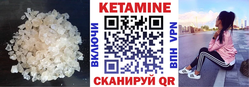 даркнет сайт  Светлоград  КЕТАМИН ketamine 