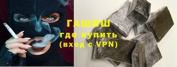 синтетический гашиш Балабаново