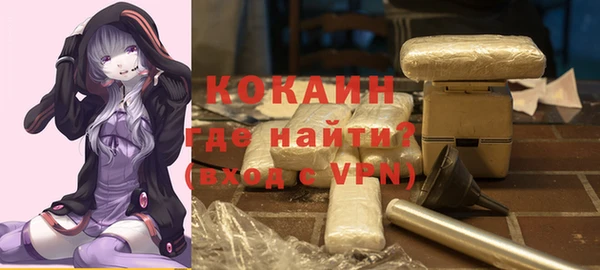 соль курить ск Балахна