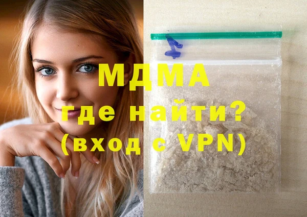 соль курить ск Балахна
