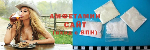 ECSTASY Каменногорск