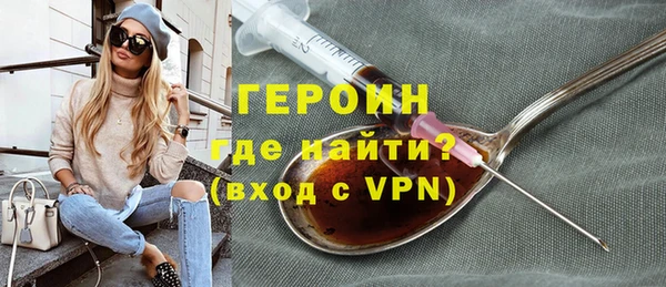 синтетический гашиш Балабаново