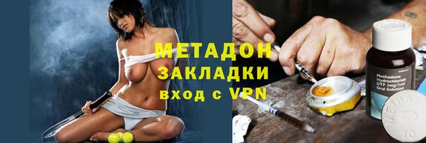 синтетический гашиш Балабаново