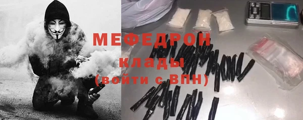 бутират Инсар