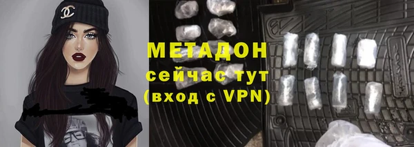 соль курить ск Балахна