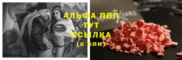 синтетический гашиш Балабаново