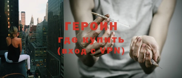 синтетический гашиш Балабаново