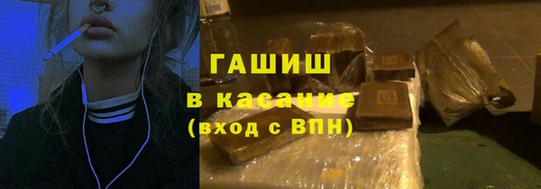 соль курить ск Балахна