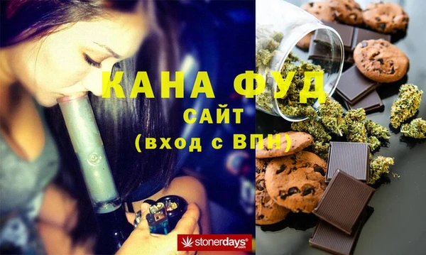 синтетический гашиш Балабаново