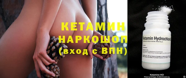 соль курить ск Балахна