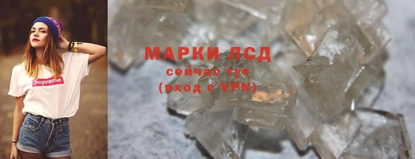 соль курить ск Балахна