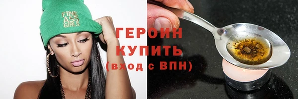 синтетический гашиш Балабаново
