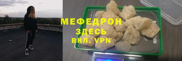 соль курить ск Балахна