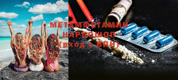 COCAINE Каменка