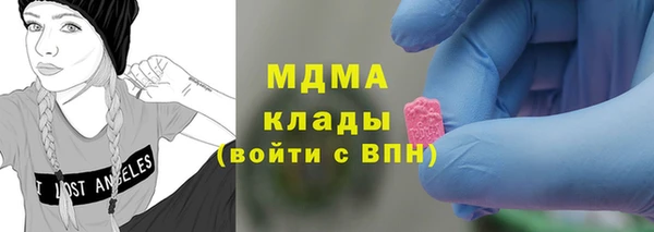соль курить ск Балахна