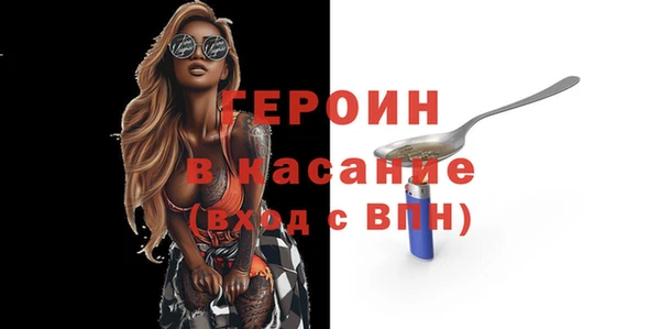 соль курить ск Балахна