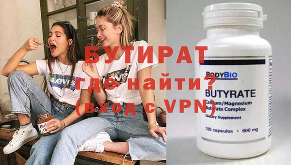 синтетический гашиш Балабаново