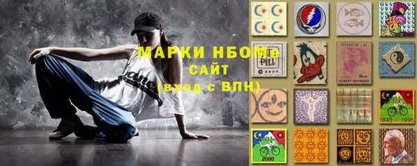 соль курить ск Балахна
