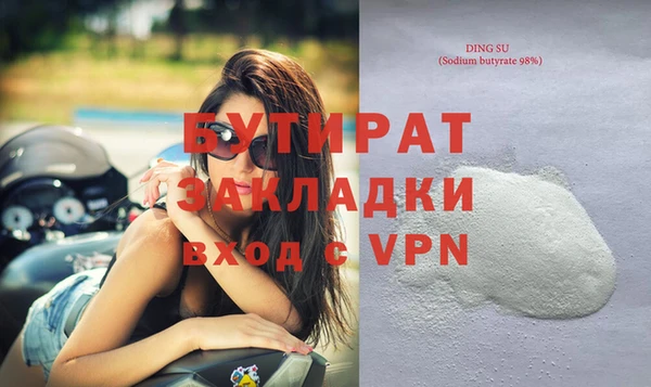 соль курить ск Балахна