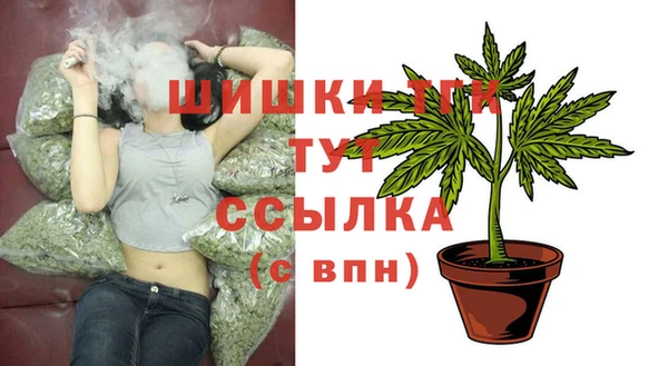 синтетический гашиш Балабаново