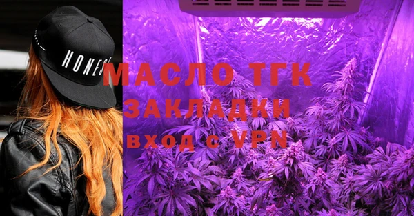 соль курить ск Балахна