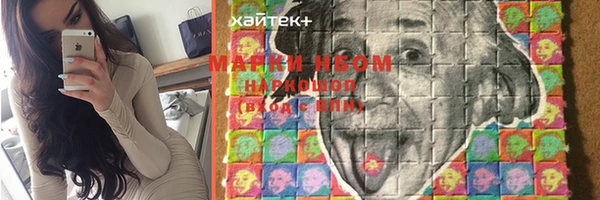 синтетический гашиш Балабаново