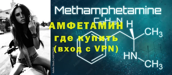 синтетический гашиш Балабаново