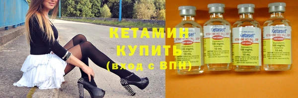 синтетический гашиш Балабаново