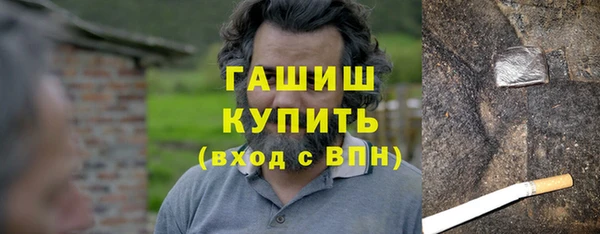 синтетический гашиш Балабаново