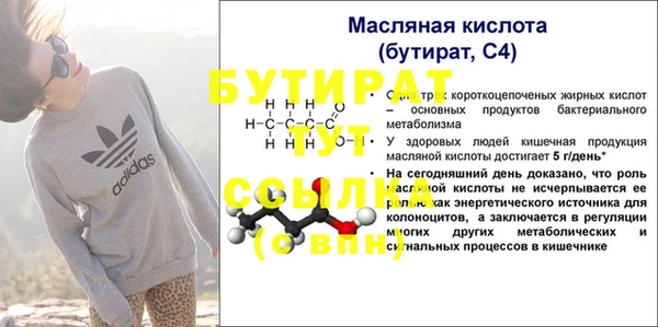 мдпв Баксан