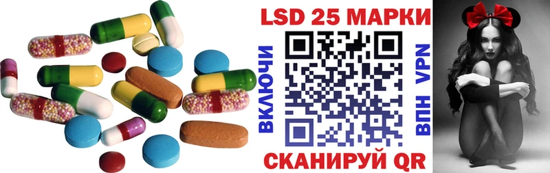 ЛСД экстази ecstasy  Светлоград 