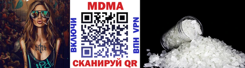 MDMA Molly  Светлоград 