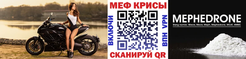 ОМГ ОМГ ТОР  Светлоград  Меф мяу мяу 