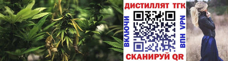 ТГК жижа МЕГА как войти Светлоград
